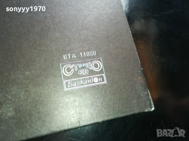 ОСКАР БЕНТЪН-НОВА ПЛОЧА 2605251148, снимка 9 - Грамофонни плочи - 50429219