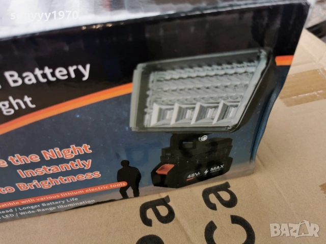 LED LIGHT+BATTERY PACK 2903261058G, снимка 4 - Къмпинг осветление - 54012539