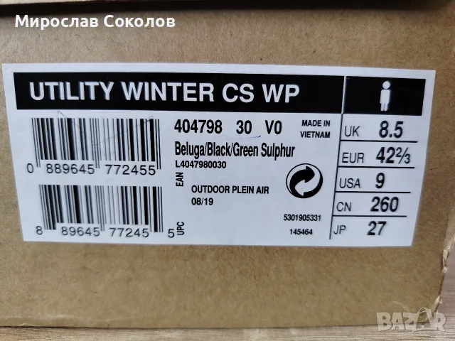 Salomon мъжки боти , снимка 8 - Мъжки боти - 56337252