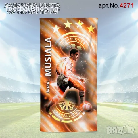 Футболни Памучни Хавлии печат 140/70см 30 модела, снимка 12 - Футбол - 47349883