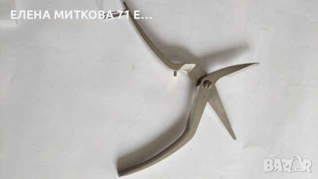 *Rostex*ножица за птици и ракообразни от неръждаема стомана, снимка 4 - Прибори за хранене, готвене и сервиране - 53998795