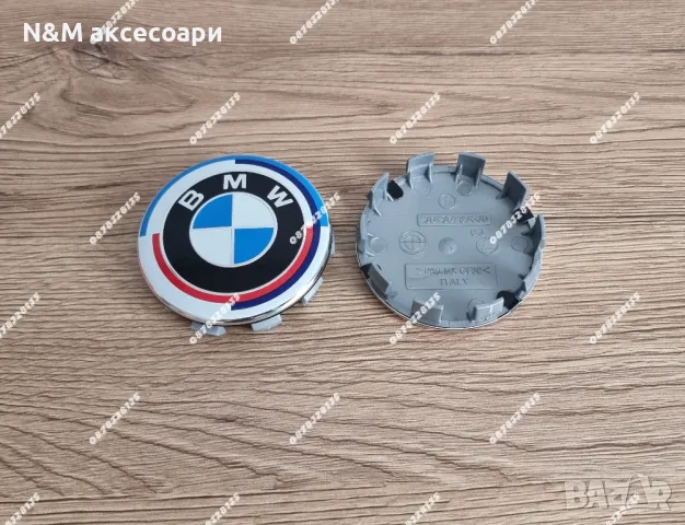 Капачки за джанти на БМВ/BMW 68мм по стандарт , снимка 6 - Аксесоари и консумативи - 48265752