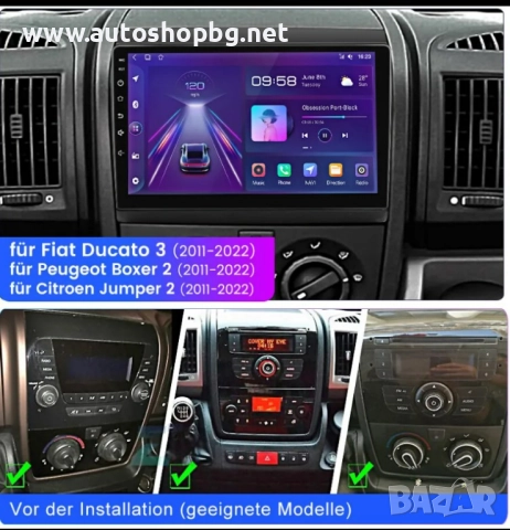 FIAT DUCATO 3 PEUGEOT BOXER 2 CITROEN JUMPER 2 НАВИГАЦИЯ, снимка 5 - Аксесоари и консумативи - 51628997