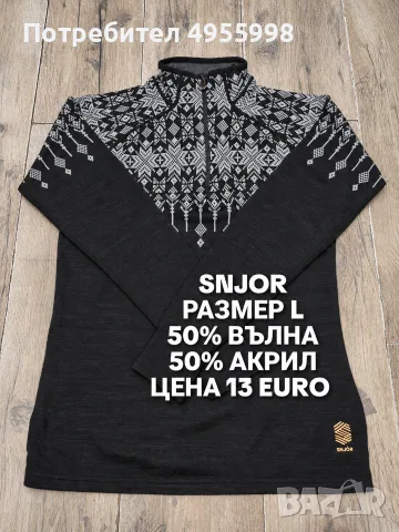 МЕРИНО ВЪЛНА ЗА ЖЕНИ В РАЗМЕР L, XL, снимка 6 - Спортни екипи - 56168690
