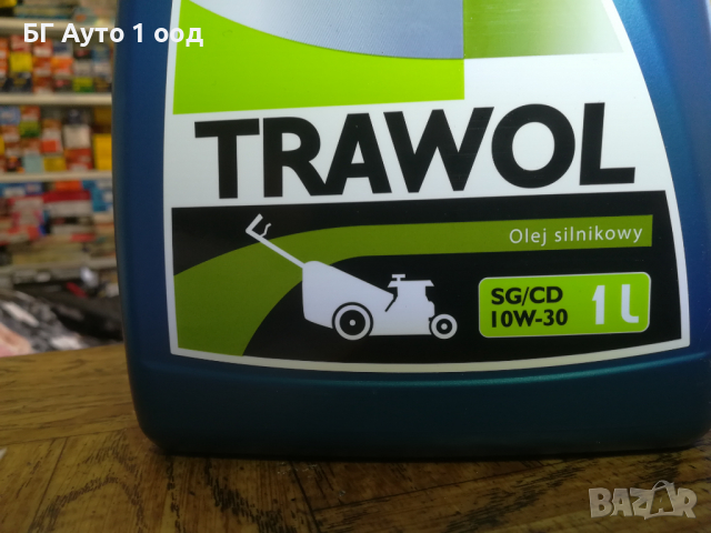 4 тактово масло