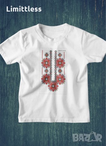 Детски, дамски и мъжки тениски с шевица, бебешки бодита, снимка 5 - Български сувенири - 31883670