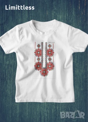 Детски, дамски и мъжки тениски с шевица, бебешки бодита, снимка 5 - Български сувенири - 31883670