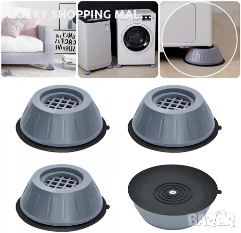 Противоплъзгащи антивибрационни крачета подложки за пералня 