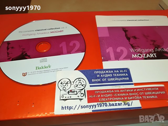 mozart cd-внос germany 1004231054, снимка 2 - CD дискове - 40317894