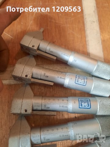 ГДР микрометър вътромер 25-50мм, снимка 2 - Други инструменти - 44185911