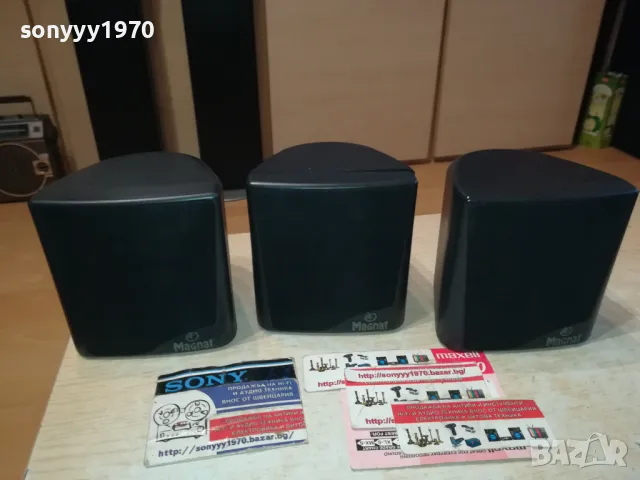MAGNAT X3 CENTER+FRONT X2 SPEAKER SYSTEM-ВНОС SWISS 1012240833, снимка 5 - Тонколони - 48289263