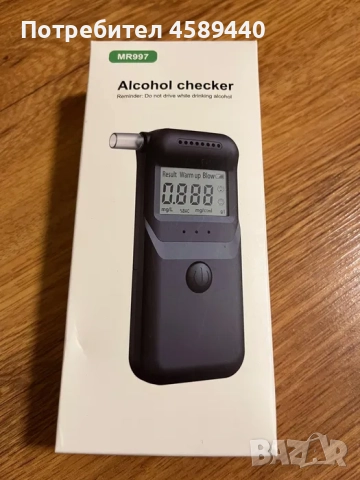 Дрегер за алкохол с 5 мущука, снимка 1