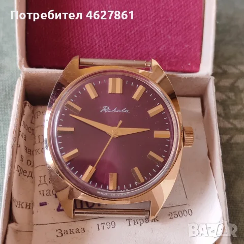 МЪЖКИ ЧАСОВНИК РАКЕТА, снимка 2 - Мъжки - 56435290