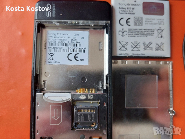 *Sony Ericsson C902, снимка 5 - Sony Ericsson - 52591286