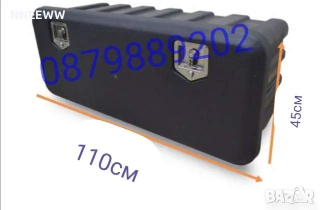 Кутия,сандък за камиони,ремаркета,платформи и други! 110 СМ  , снимка 2 - Аксесоари и консумативи - 29398719