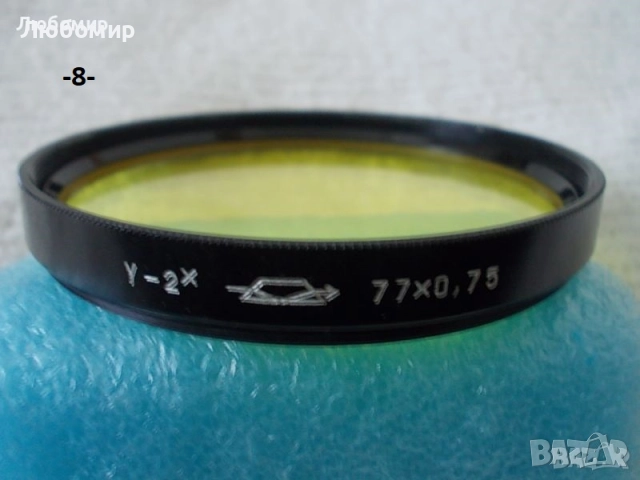 Фото филтри разни - списък 1, снимка 7 - Медицинска апаратура - 32692202