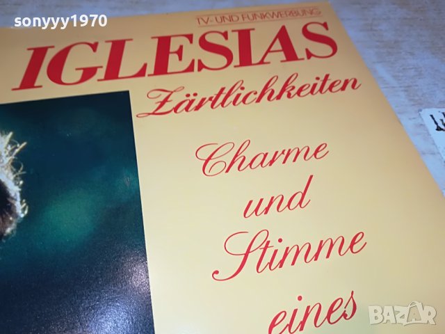 JULIO IGLESIAS-ПЛОЧА MADE IN HOLLAND 2004231102, снимка 10 - Грамофонни плочи - 40423036