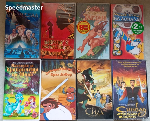 VHS Анимации