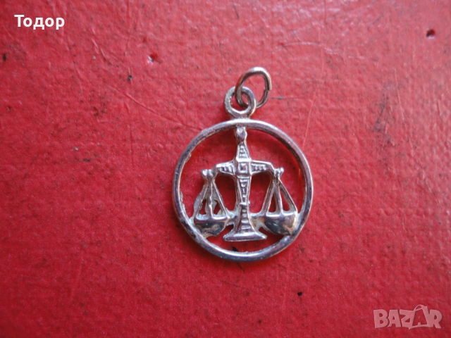 Сребърна висулка зодия Везни , снимка 5 - Колиета, медальони, синджири - 54098618