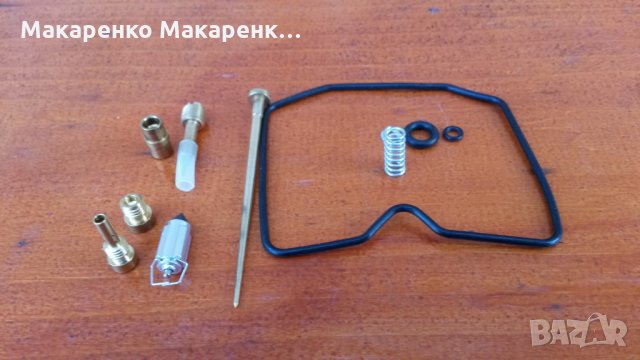 Kawasaki Klr 650 ремонтен комплект карбуратор  , снимка 4 - Мотоциклети и мототехника - 30889014