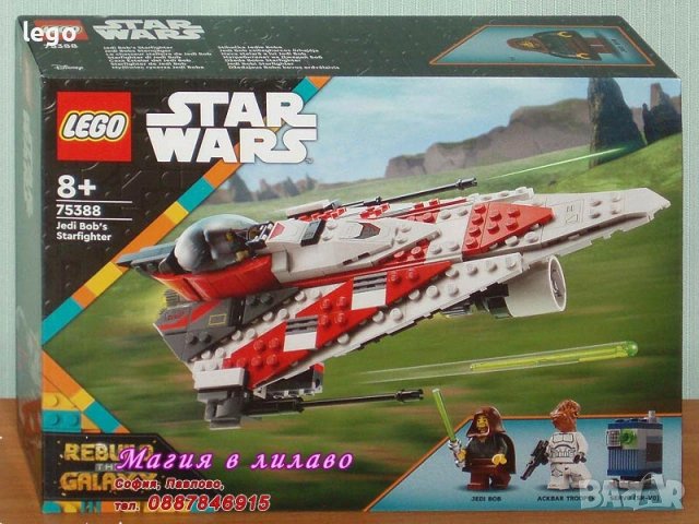 Продава LEGO Star Wars 75377 75378 75379 75380 75381 75383 75384 75386 75387 75388 75390 75391 75393, снимка 11 - Конструктори - 47697138