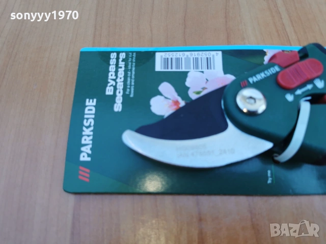 БАЙПАСНА НОЖИЦА 0904261527LCHERY1, снимка 6 - Градински инструменти - 54147651