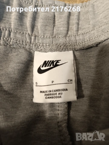 Nike tech fleece долнище (Оригинален), снимка 3 - Спортни дрехи, екипи - 54305091