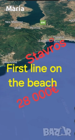 Продава парцел на 1ва линия в Гърция-Ставрос-Паралия Врасна