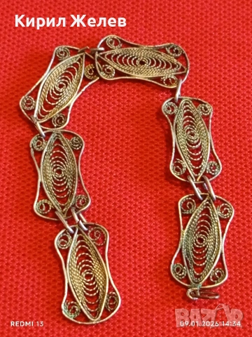 Част от сребърно бижу филигранна възрожденска плетка майсторска изработка 15046, снимка 7 - Части - 53043917