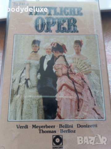 оригинални аудио касетки, снимка 8 - Аудио касети - 34005100