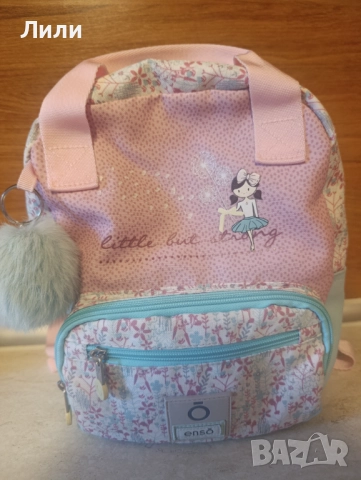 Отлична раничка Enso