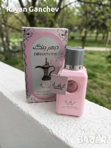 Парфюм  Manasik Dirham Pink Eau de Parfum 