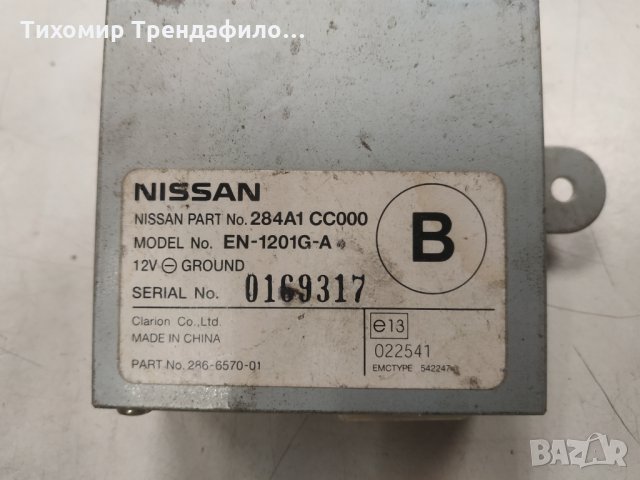 NISSAN MURANO 2007 PARKING DISTANCE CONTROL UNIT 284A1 CC000 EN-1201G-A модул парктроник нисан