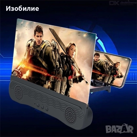 Увеличителен 12-инчов екран с двоен Bluetooth високоговорител, снимка 2 - Плейъри, домашно кино, прожектори - 52329004