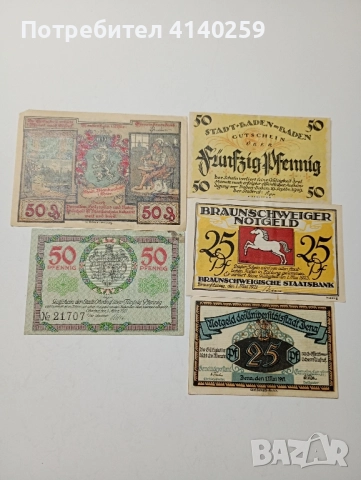 ГЕРМАНИЯ БАНКНОТИ 