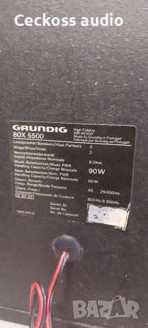 Тонколони GRUNDIG BOX 5500, снимка 4 - Тонколони - 53259320