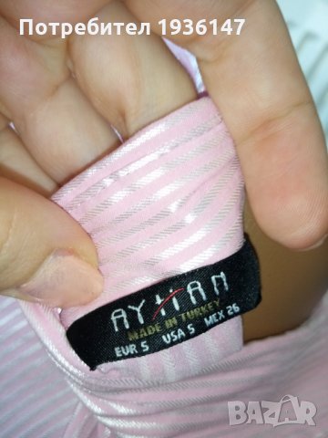 Розова ризка само за 5 лв+подарък, снимка 2 - Ризи - 29287805