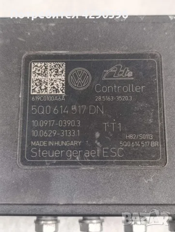ABS модул  - 5Q0614517DN / VW , Audi , Seat , Skoda , снимка 3 - Части - 56468165
