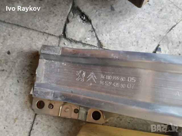 ГРЕДА ЗА ЗАДНА БРОНЯ CITROEN DS5, C4 Picasso, 9681099980, снимка 3 - Части - 49180313