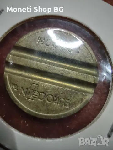 Два броя Френски парични-пощенски жетона, снимка 4 - Нумизматика и бонистика - 50049247