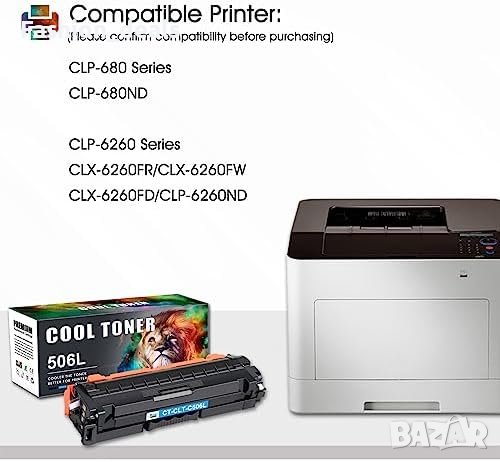 Нов Тонер Комплект CLT-506L За принтер Samsung CLP-680ND и CLX-6260 4-Цвята, снимка 2 - Други стоки за дома - 42624532