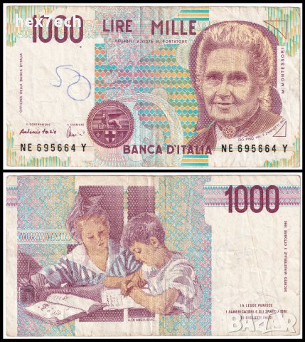 ❤️ ⭐ Италия 1990 1000 лири ⭐ ❤️ 