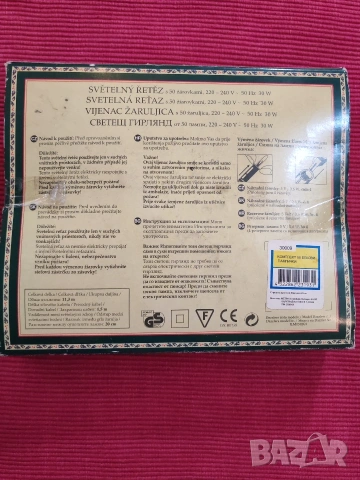 Ретро коледни, елхови лапички. , снимка 2 - Други - 53144575