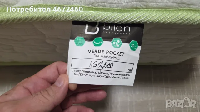 Двулицев ортопедичен матрак Verde Pocket Блян 160x200х30, снимка 4 - Матраци - 56298717