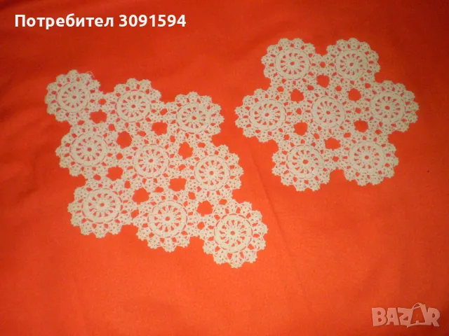 Старинна реколта от 30-те години на миналия век, 2 ръчно плетени покривки