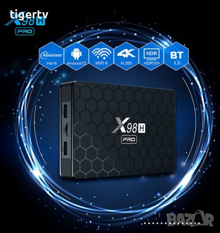 Android TV Box X98H PRO Android 12 Dual WIFI, Gigabit LAN, Bluetooth 5 Гаранция 1 г., снимка 9 - Плейъри, домашно кино, прожектори - 33253129