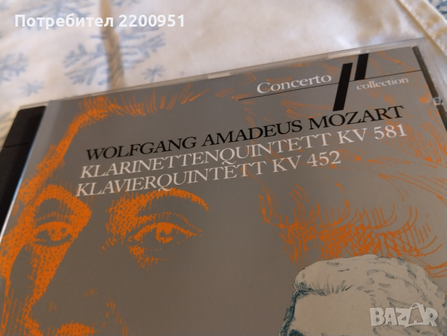 W.A. MOZART, снимка 2 - CD дискове - 44700950