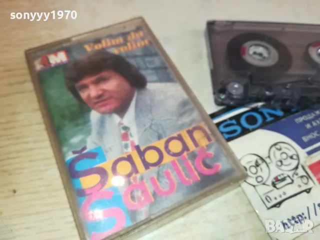 SABAN SAULIC-TAPE 2310241445