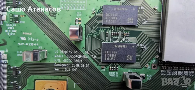 PHILIPS 55OLED855/12 със счупена матрица ,715G9892-P02-000-003M ,715GB063-M0B-B00-005K ,6870C-0852A, снимка 14 - Части и Платки - 49158754