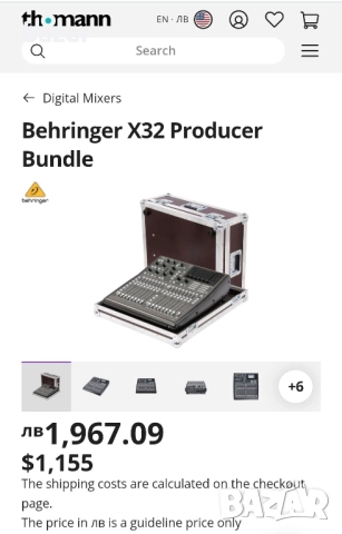Цифров пулт Behringer x32 dynacord, allen & heath, midas, rcf, fbt, oberton, shure, снимка 6 - Ресийвъри, усилватели, смесителни пултове - 48358668